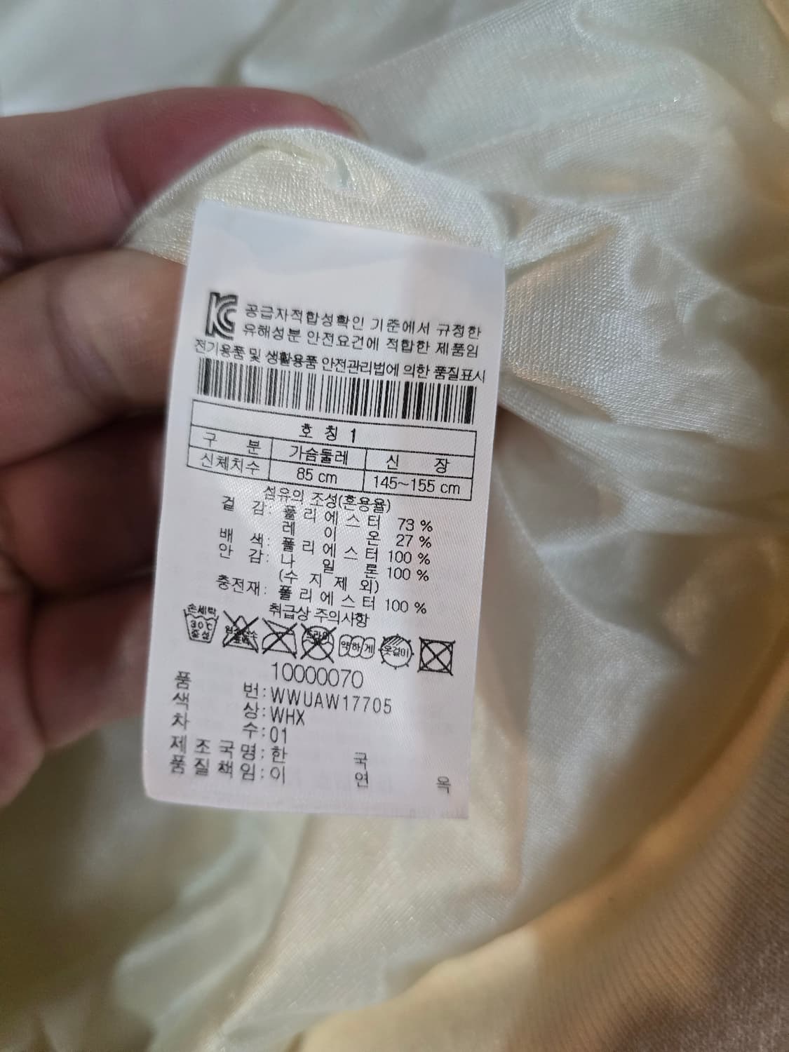 WAAC 골프 뽀글이 방풍자켓 상품이미지5