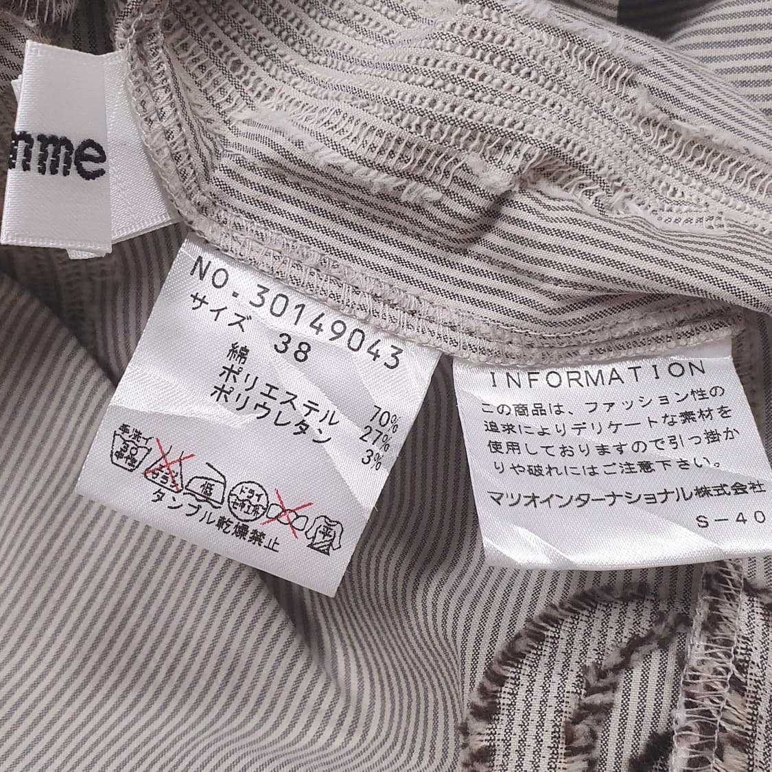 플로럴 자수 밴딩 미디 스커트 라이트 브라운 상품이미지6