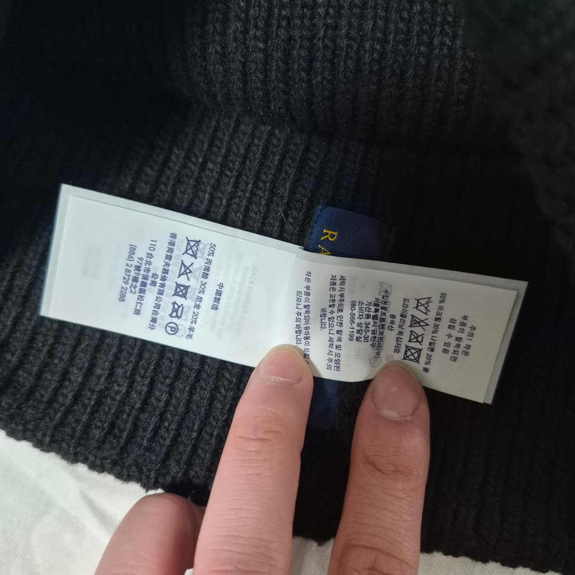 폴로 랄프로렌 폴로베어 비니 상품이미지4