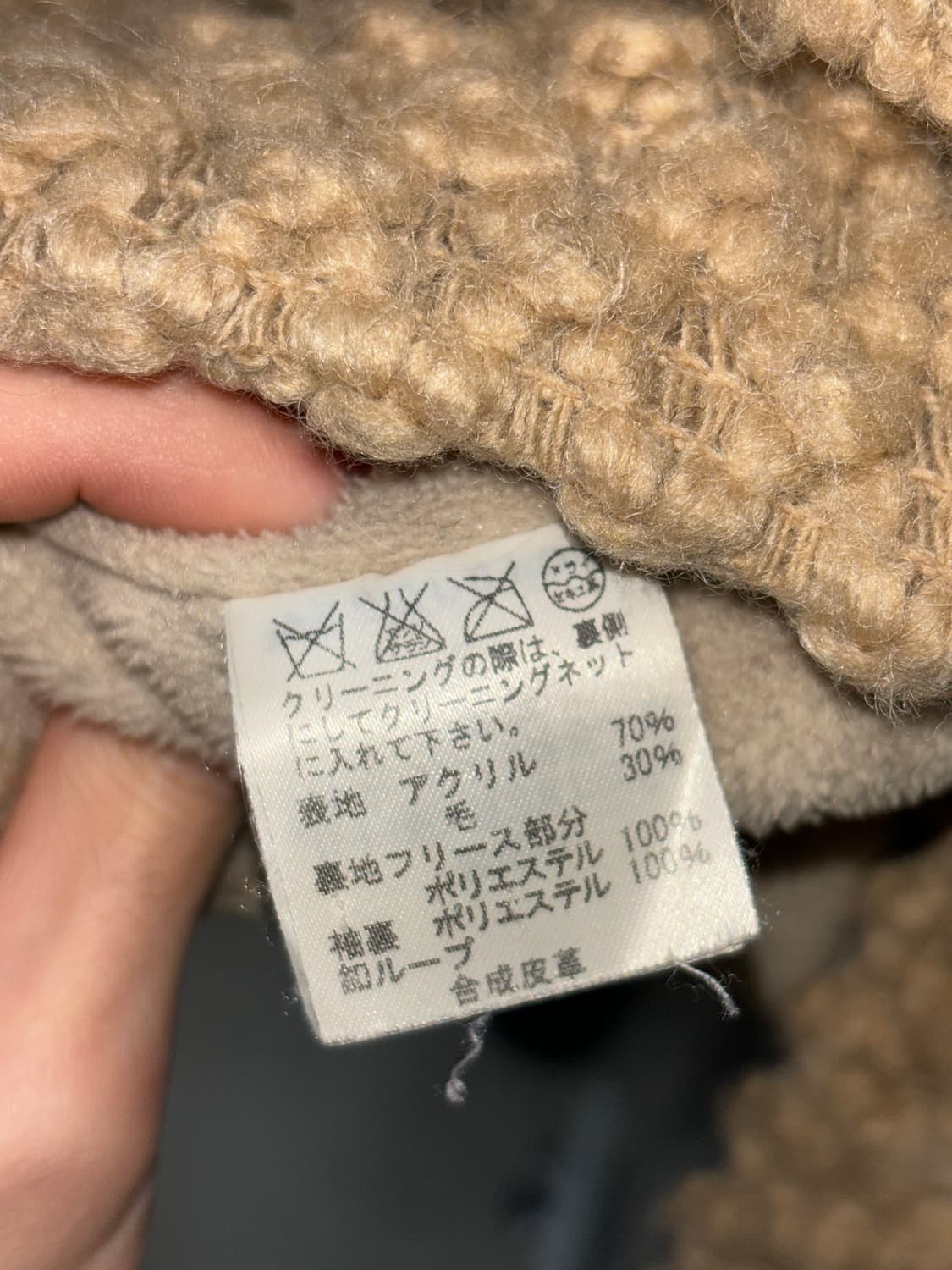 츠모리 치사토 부클 후드 자켓 상품이미지4