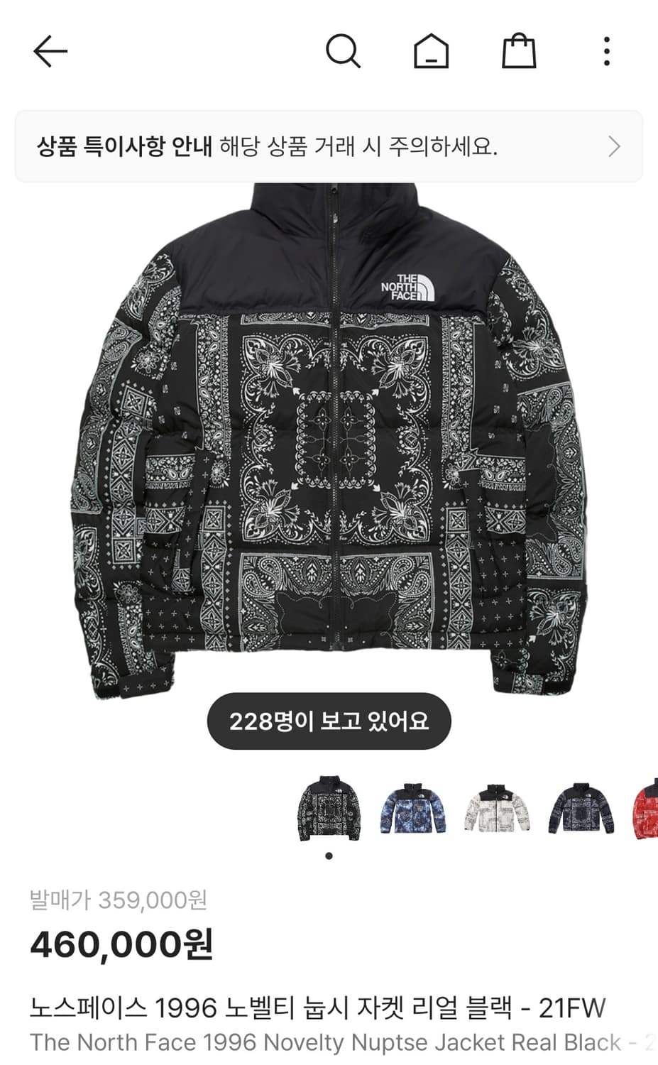 M 노스페이스 노벨티 눕시 페이즐리 리얼블랙 상품이미지2