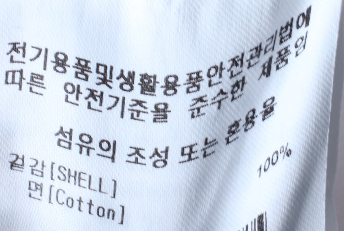 (M-XL) 예일 반팔 티셔츠 곰돌이 화이트 올드스쿨-H32249 상품이미지7