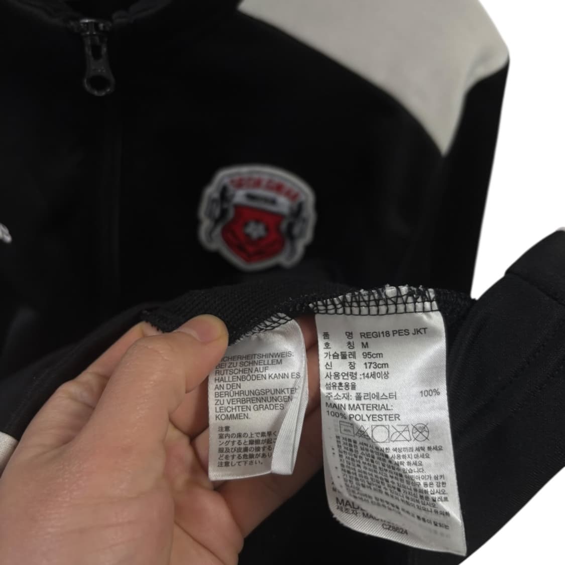 아디다스 축구 트랙탑 상품이미지6