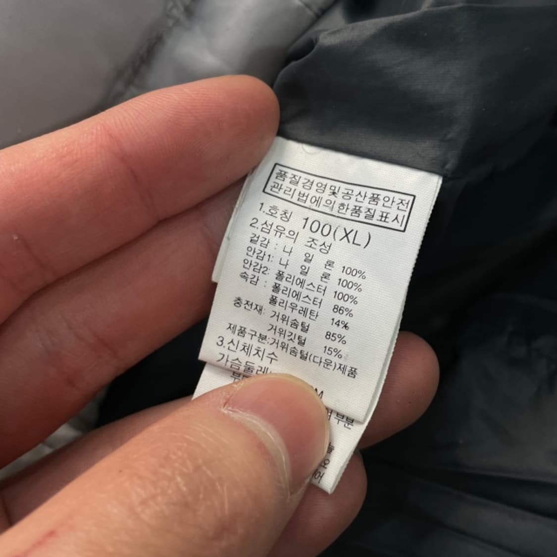 100 노스페이스 그리드 경량패딩  상품이미지4
