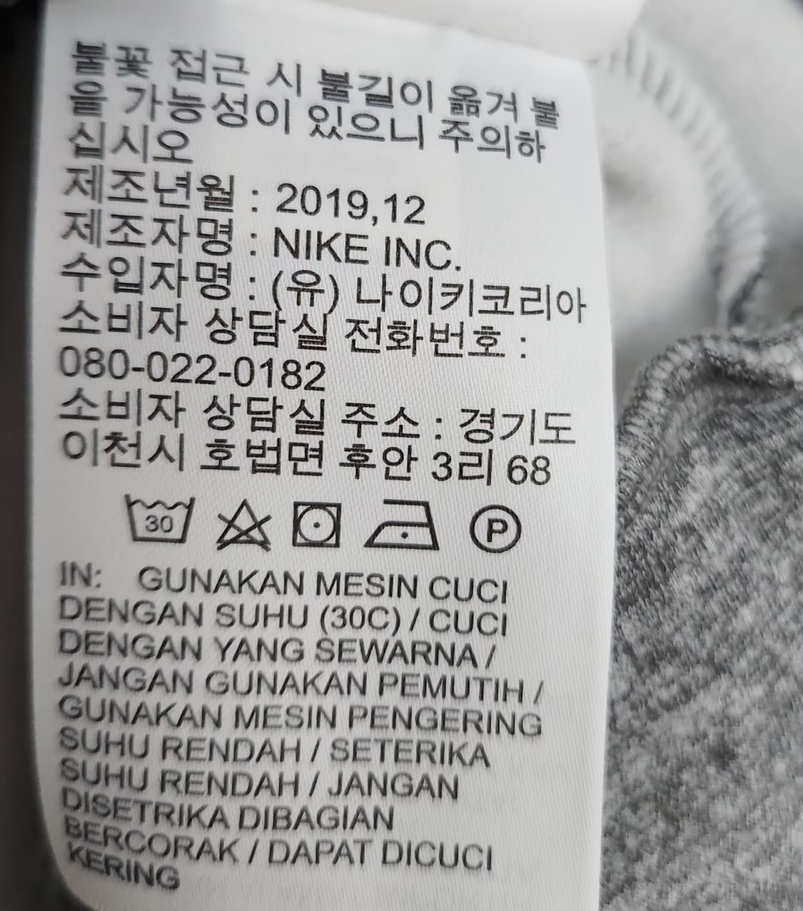 JORDAN 조던 100 기모후드 상품이미지7