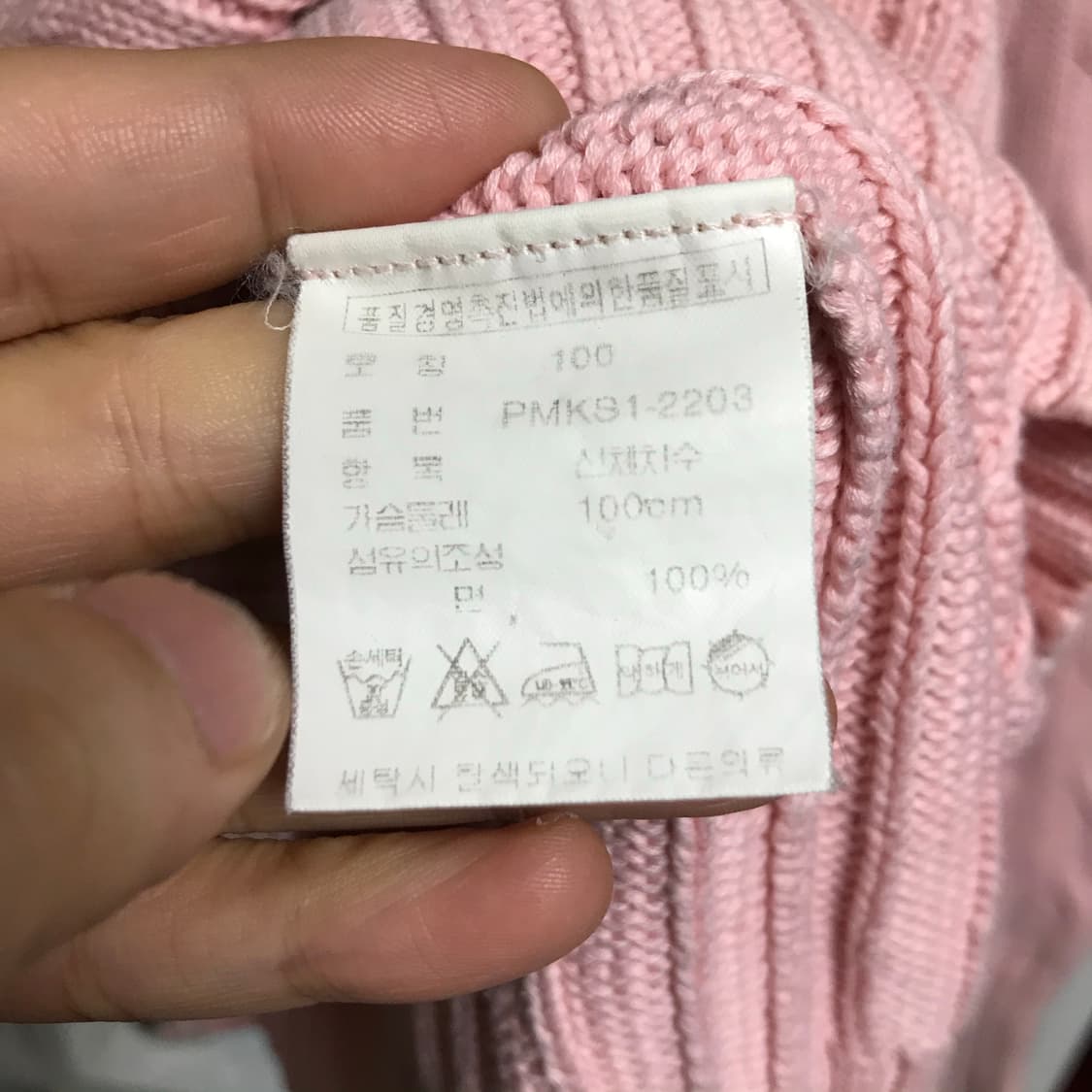 폴로 랄프로렌 꽈배기 라운드 니트 상품이미지4