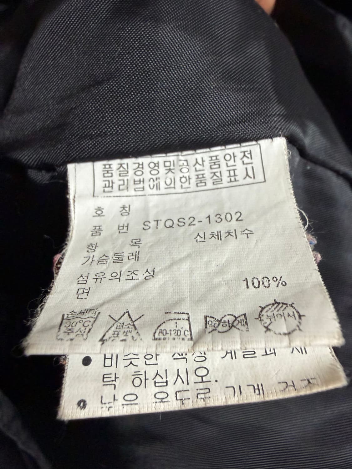 폴로 다이아몬드 퀄팅 자켓 상품이미지5