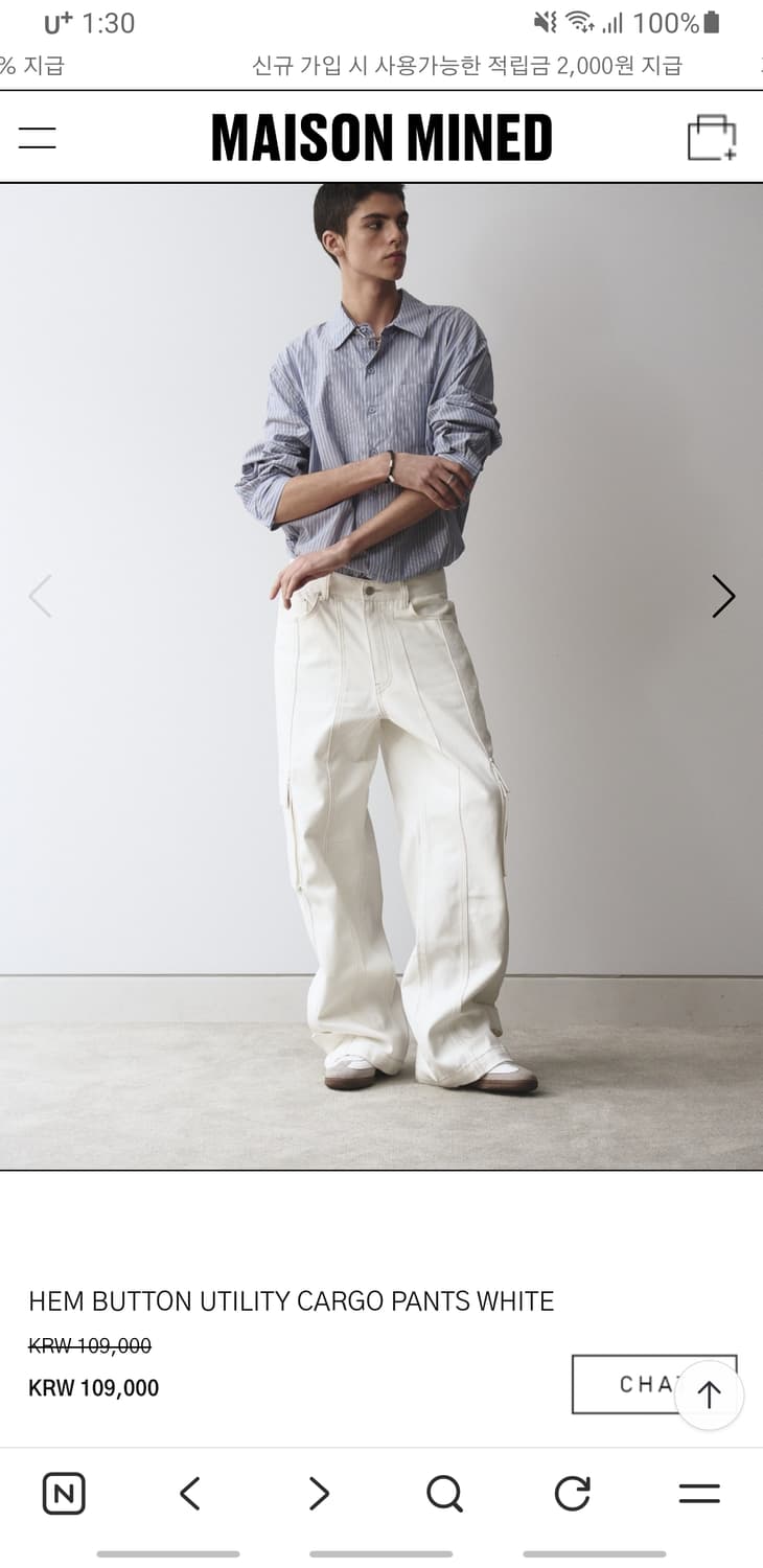 메종미네드 HEM 버튼 유틸리티 카고 와이드 팬츠 (46) 상품이미지5