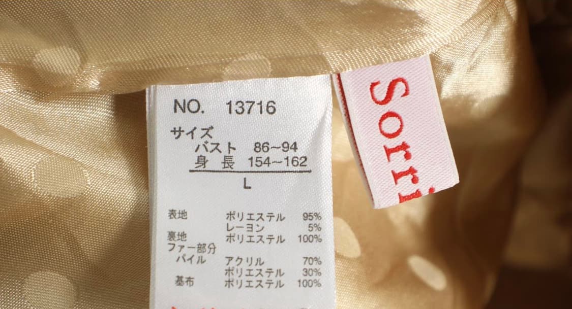 SORRIDERE 갸루 라떼갸루 퍼자켓 퍼코트 퍼후드 로맨틱 모리걸 상품이미지8