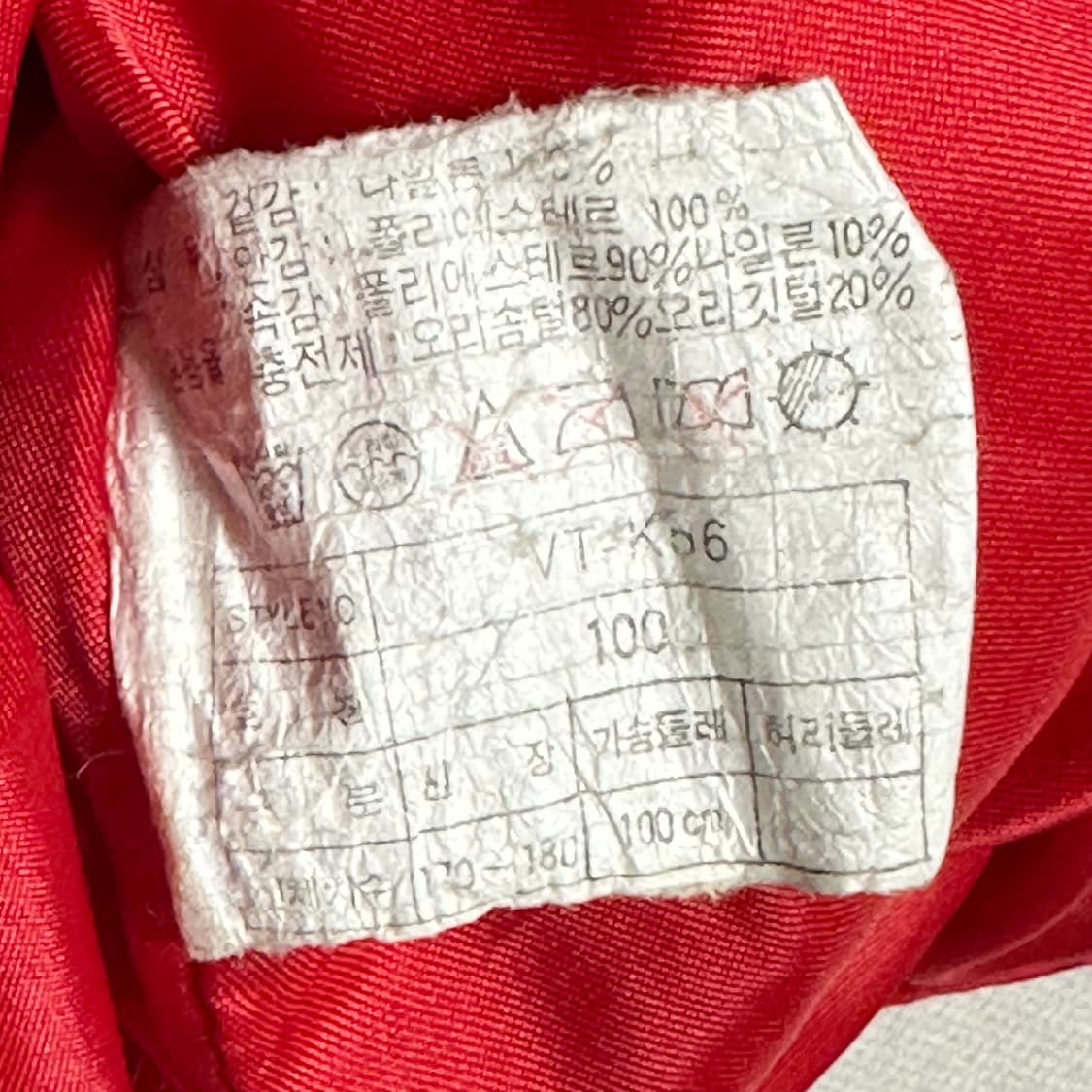 100 나이키90’s ACG 구스다운 패딩조끼 상품이미지5