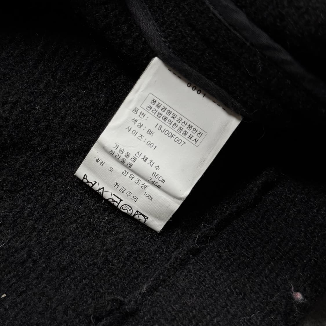 이자벨 마랑 투웨이 울 집업 자켓 상품이미지6