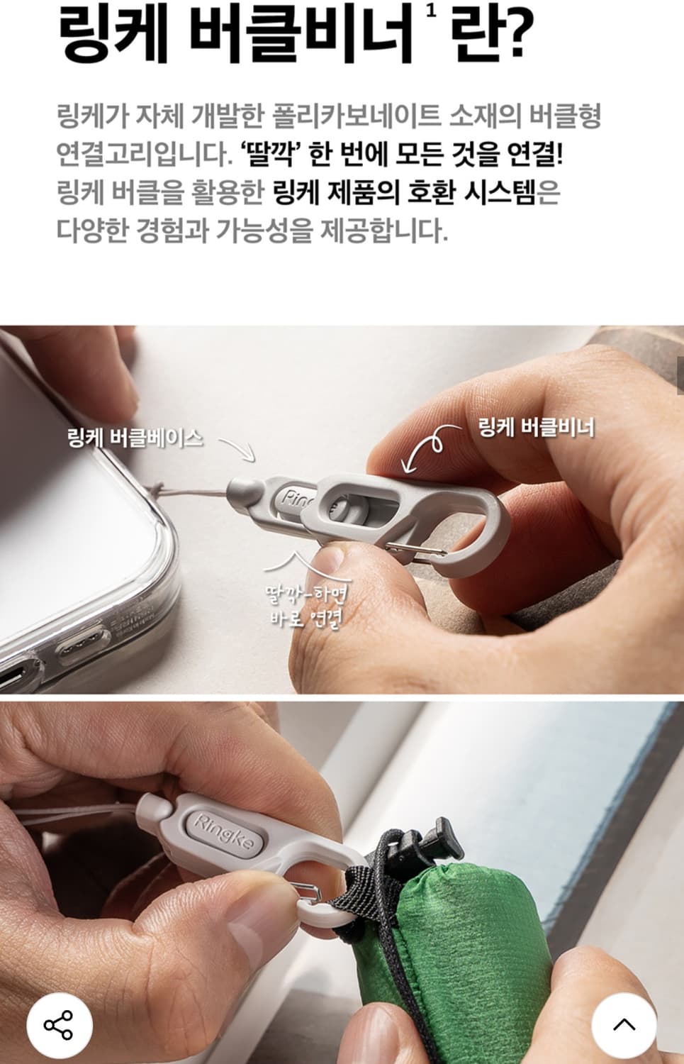 링케 데이미백 상품이미지3