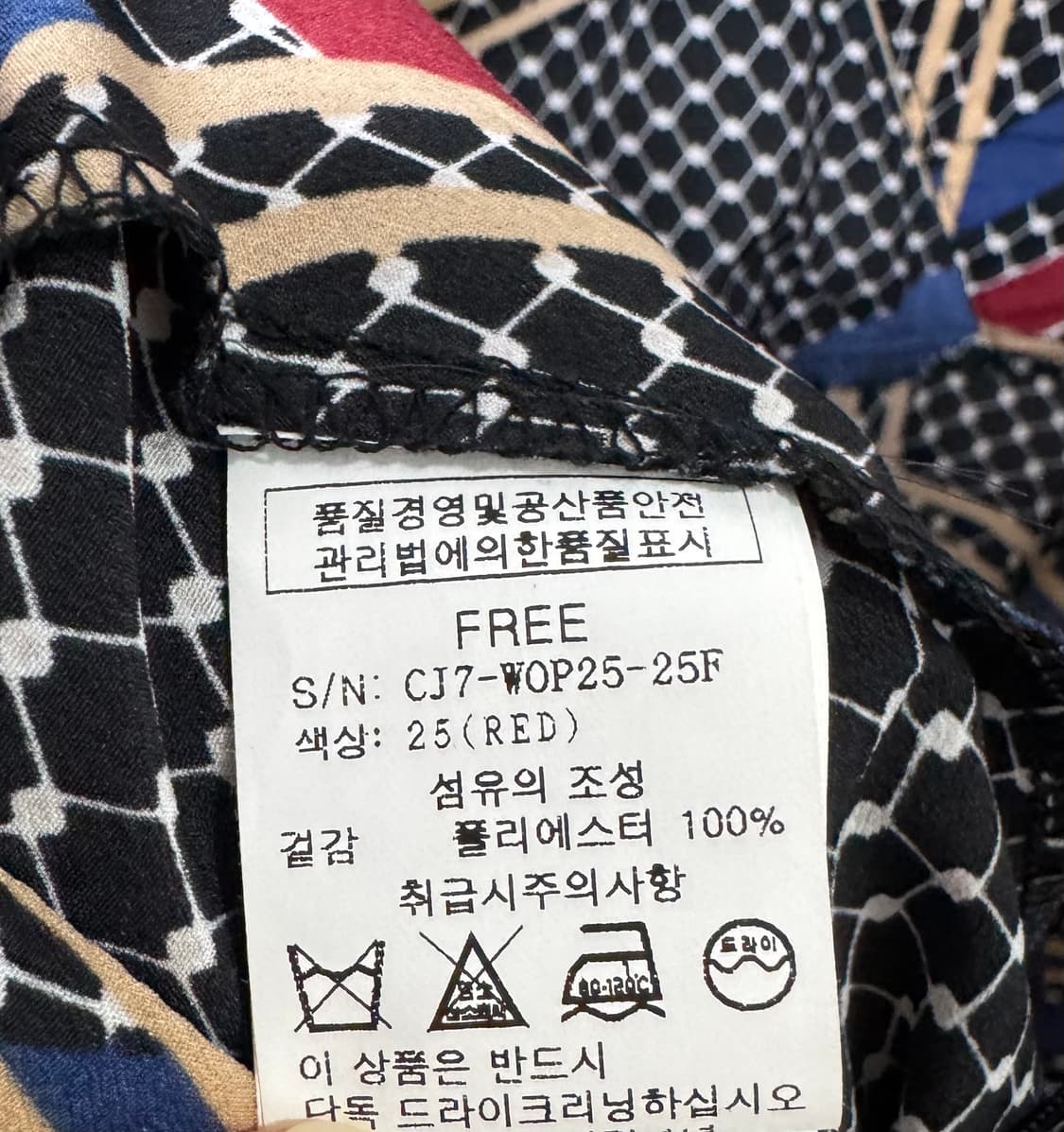 clizy 패턴 끈원피스 상품이미지10