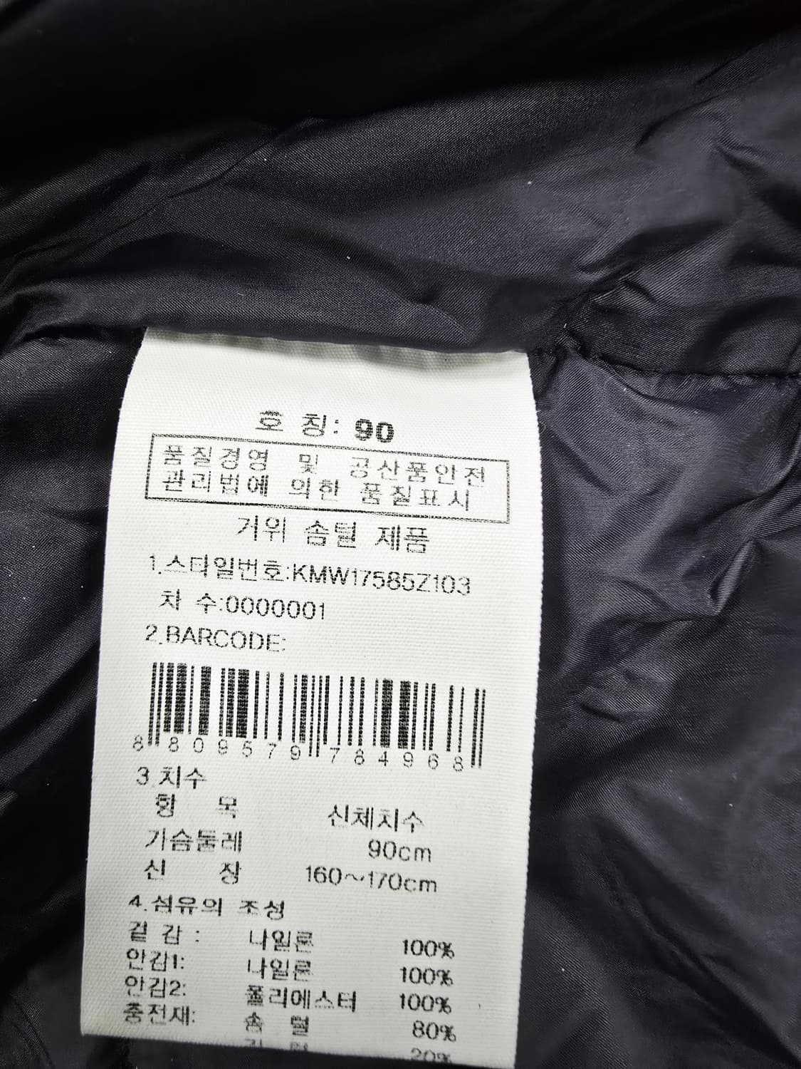 K2 롱 패딩 블랙 여성용 상품이미지9