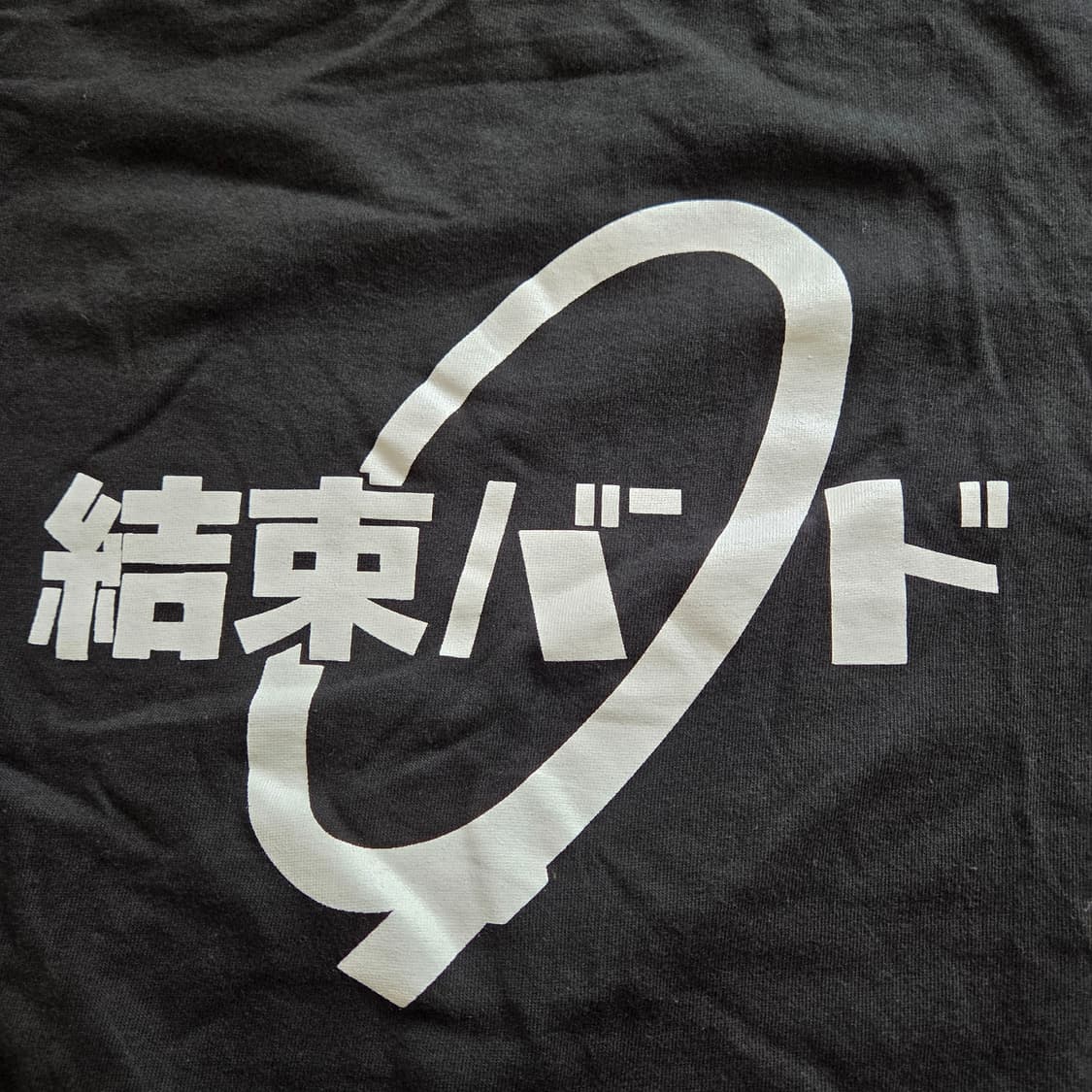 XL 봇치더락 결속밴드 티셔츠 189 상품이미지2