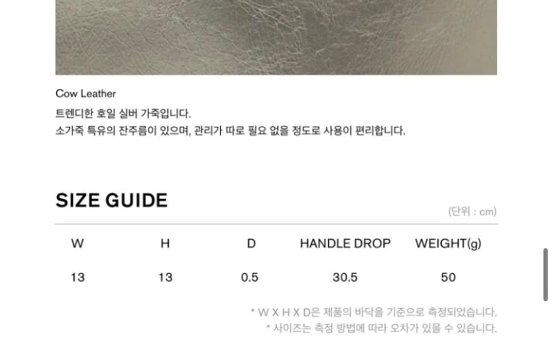 flor 플로르 레더 파우치 leather pouch silver 상품이미지6
