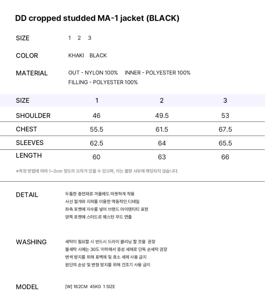 단델 DD 크롭 스터드 MA-1 자켓 cropped studded  상품이미지5