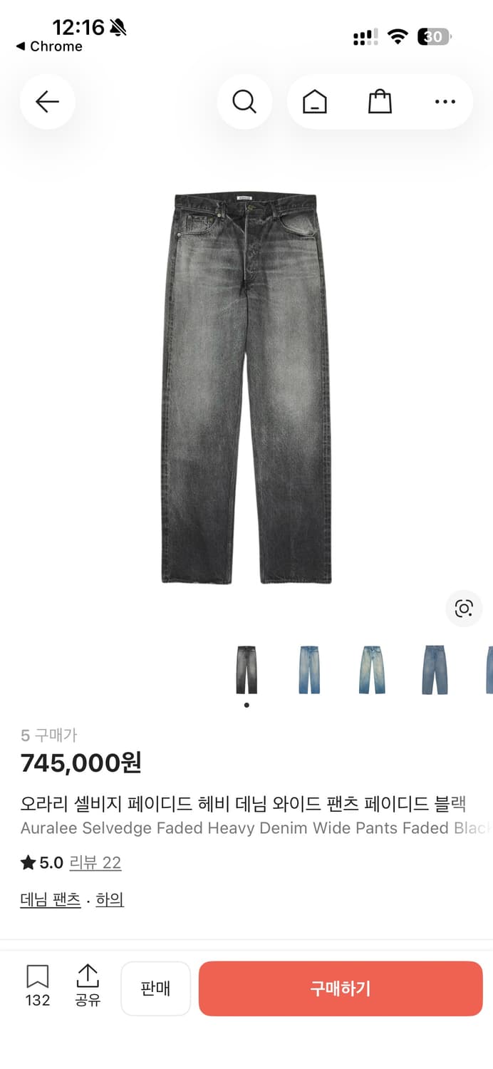 오라리 셀비지 페이디드 블랙 데님 와이드팬츠 5 상품이미지1