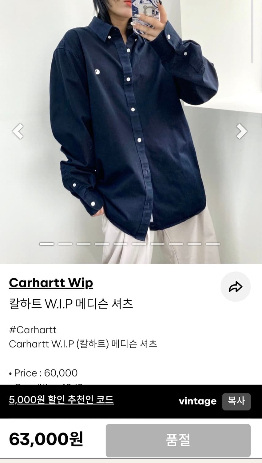 칼하트WIP 네이비 메디슨 셔츠 상품이미지1