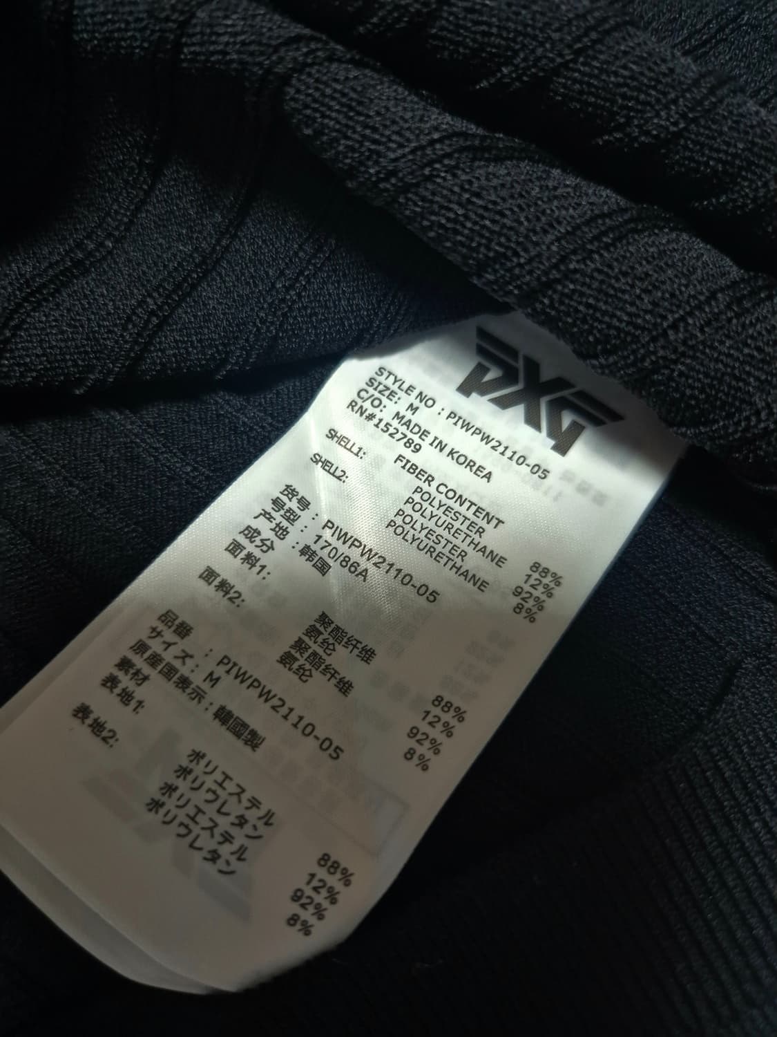 새상품)피엑스지골프티셔츠 PXG골프니트 골프카라니트 상품이미지5