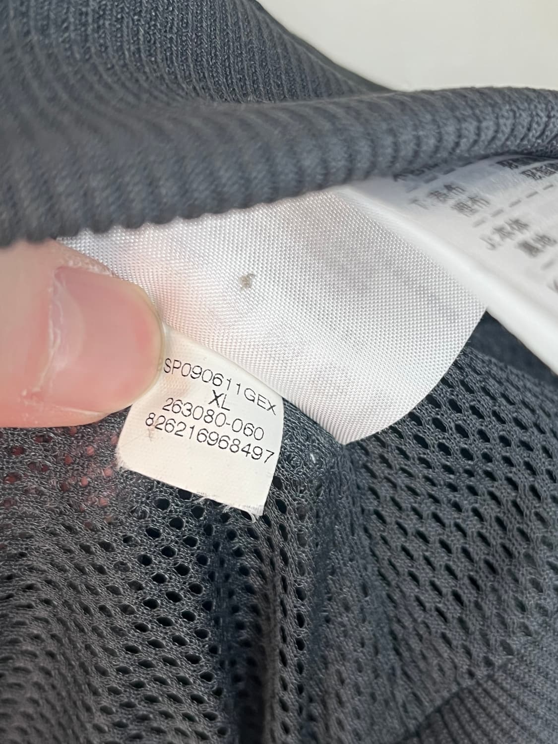 나이키 08-10 대한민국 축구 국가대표 지급용 바람막이 [XL] 상품이미지8