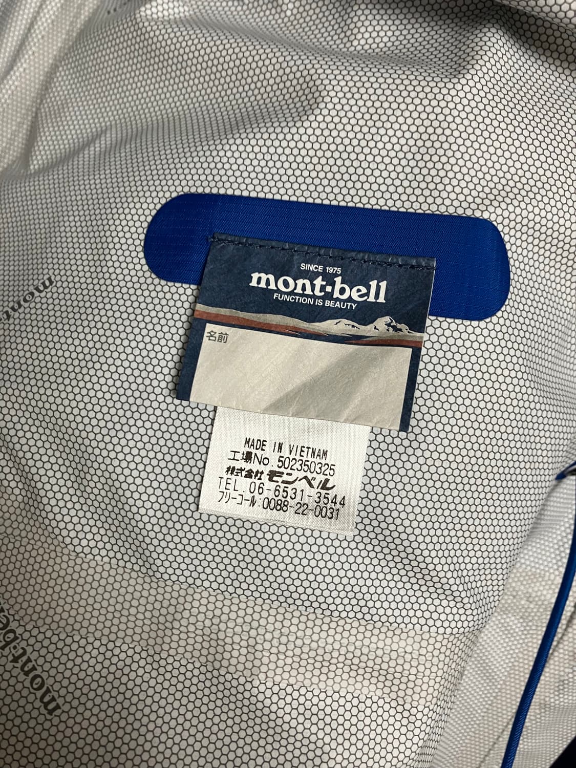 (XL)몽벨 레인하이커자켓 상품이미지4