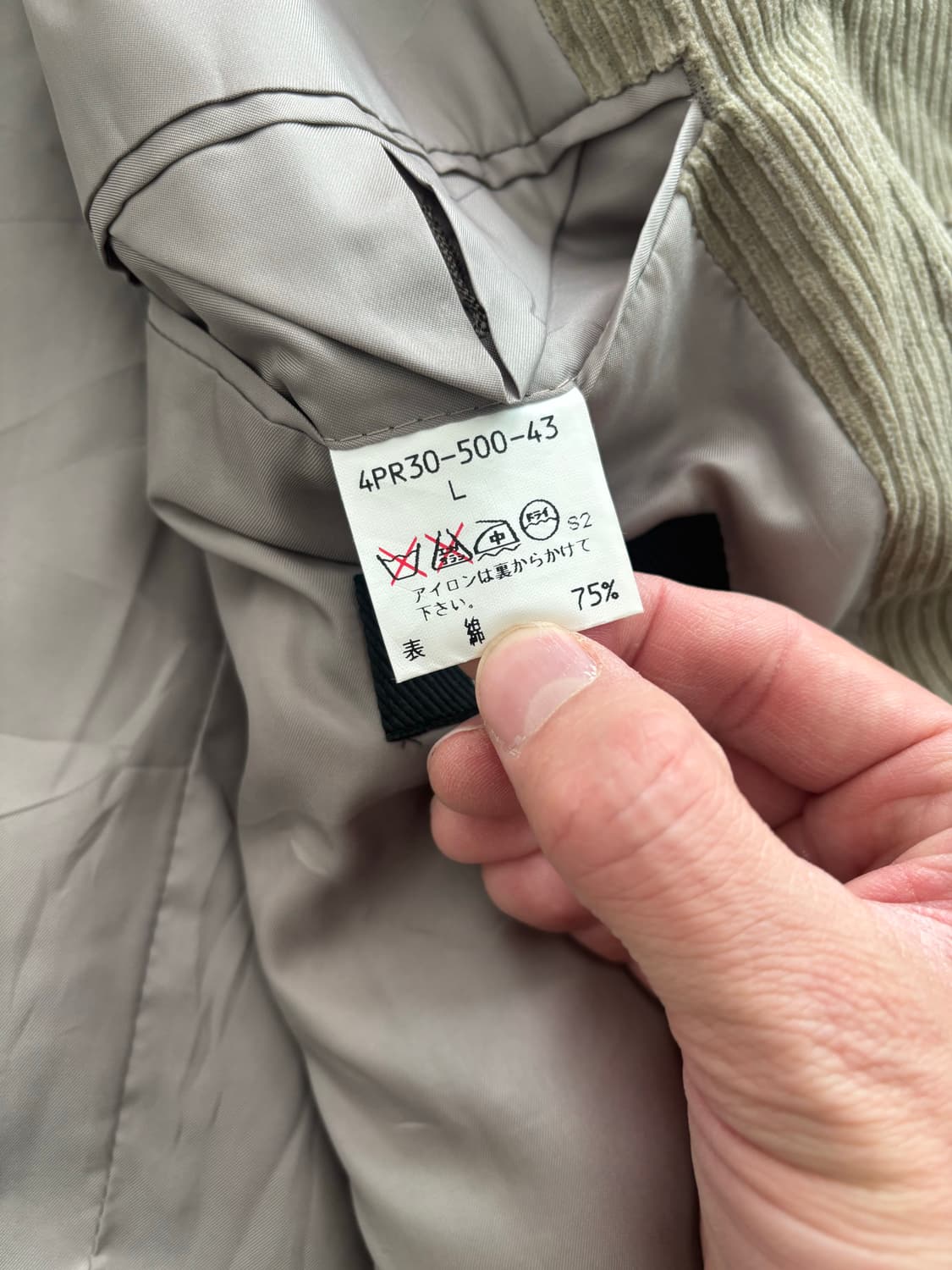 일본판 MA-JI MASATOMO 코듀로이 자켓 사이즈 105 상품이미지5