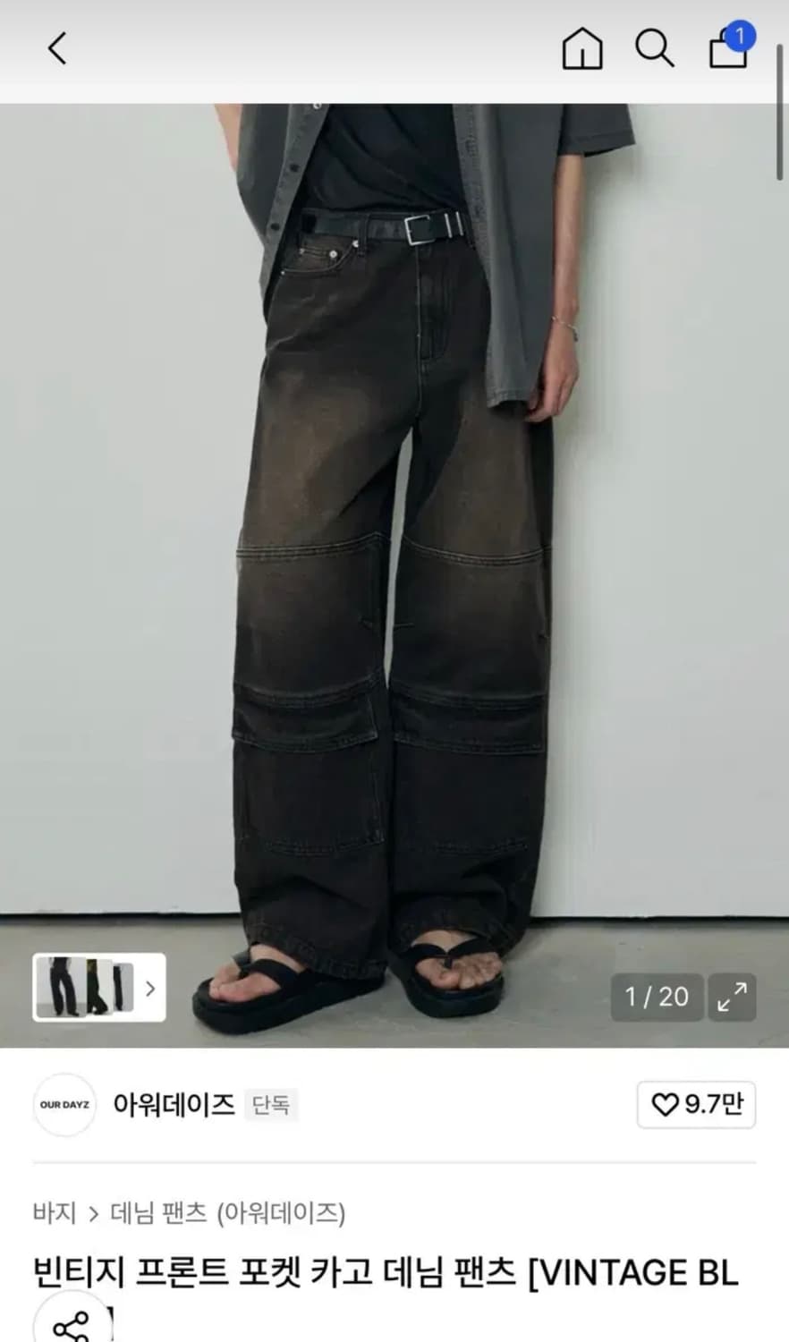 (L) 아워데이즈 빈티지 프론트 포켓 카고 데님 팬츠 BLACK 상품이미지2