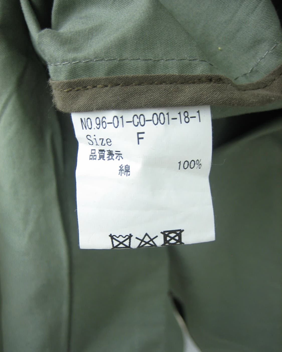 [MAT QUOTIDIEN] Double French Coat 상품이미지8