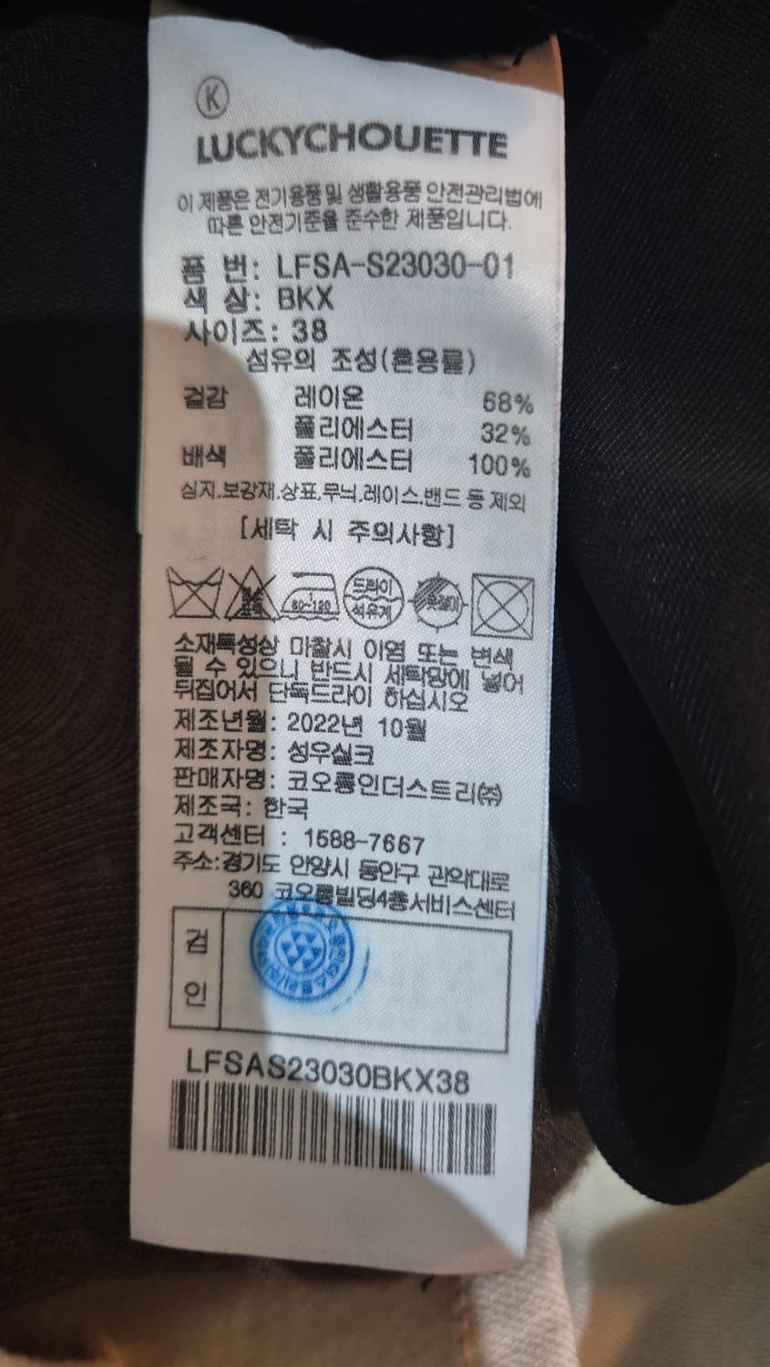 벨벳소재 카라 블라우스 상품이미지5