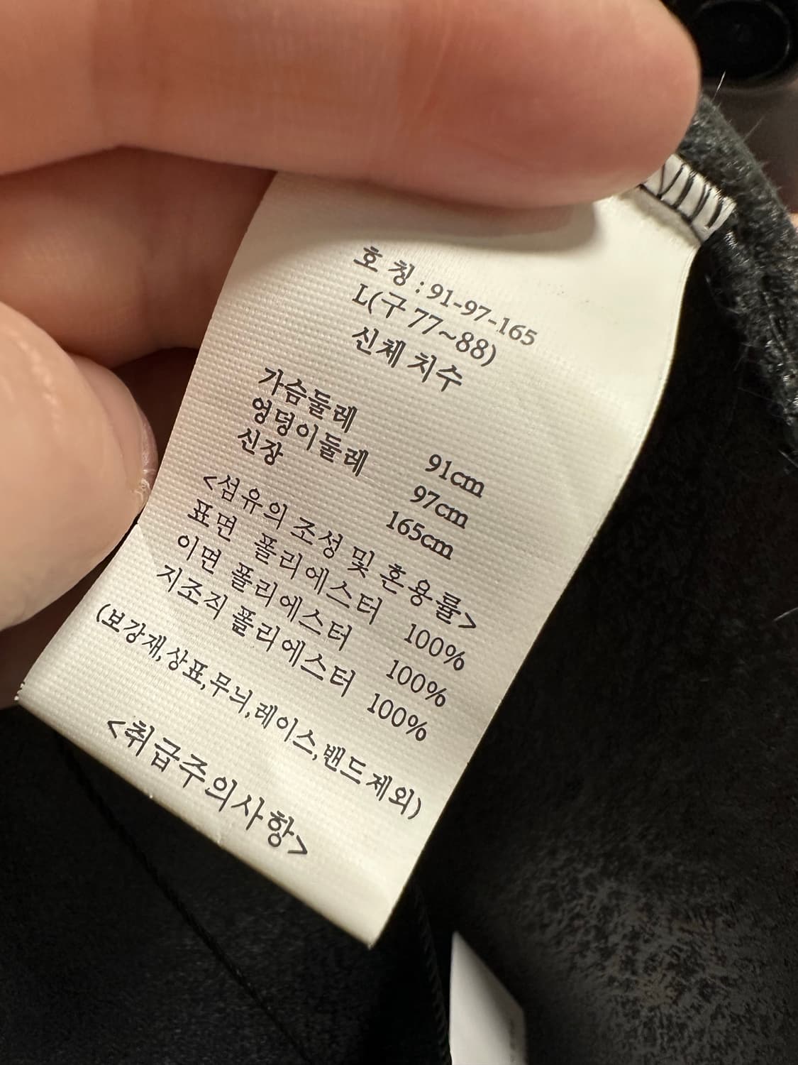 CHOWOOSEN(초우즌) 에코퍼 페이크퍼 상품이미지5