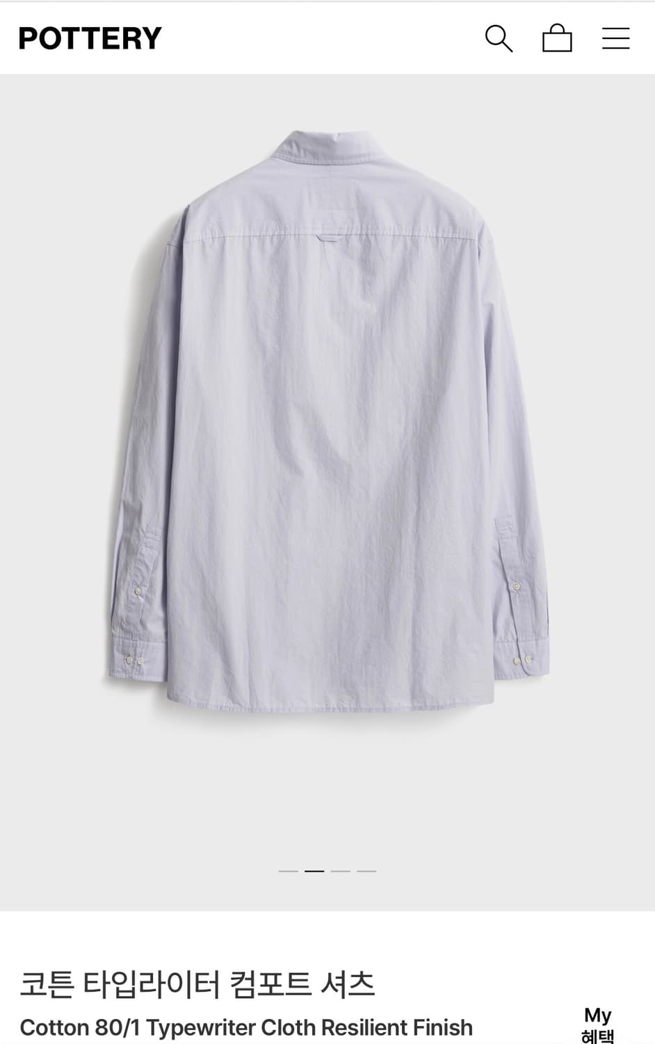 포터리 코튼 타입라이터 컴포트 셔츠 size 2(M) 상품이미지2