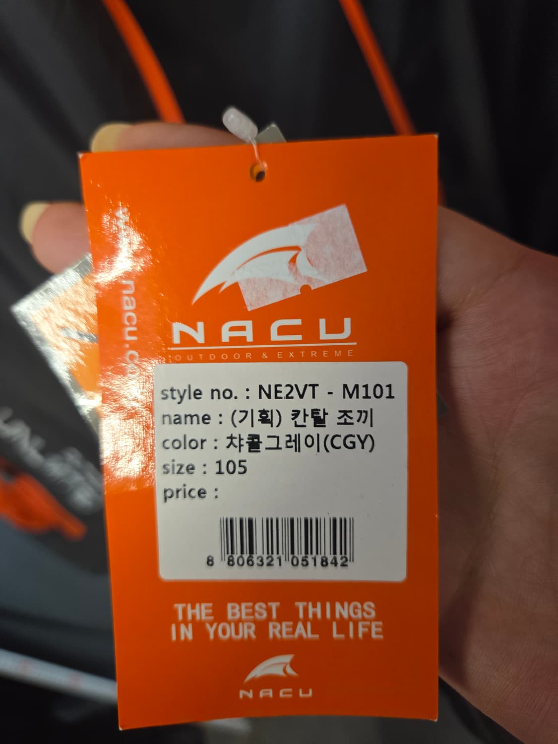 나쿠 초경량조끼 (새상품) 상품이미지8