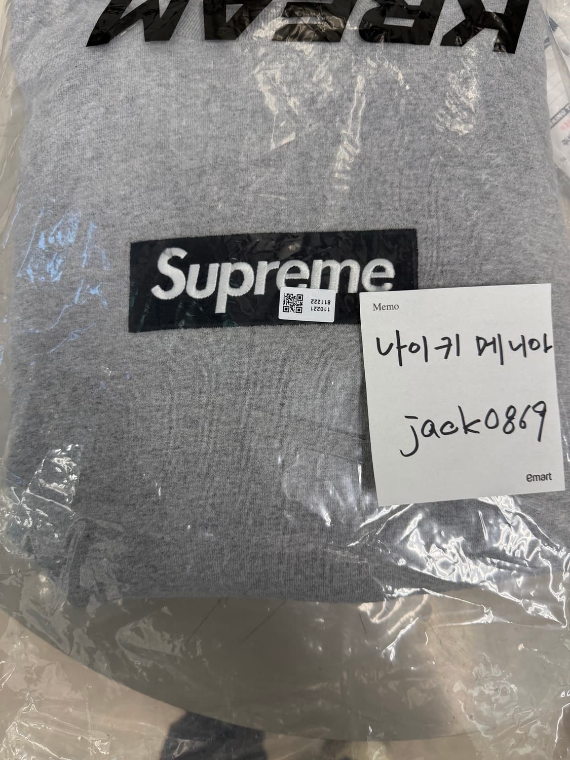 슈프림 박스로고 크루넥 상품이미지1