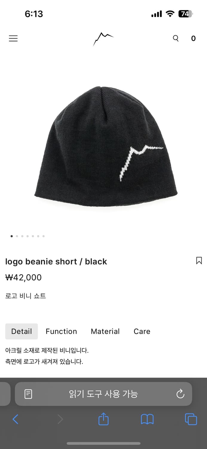 Cayl 비니 블랙 상품이미지3