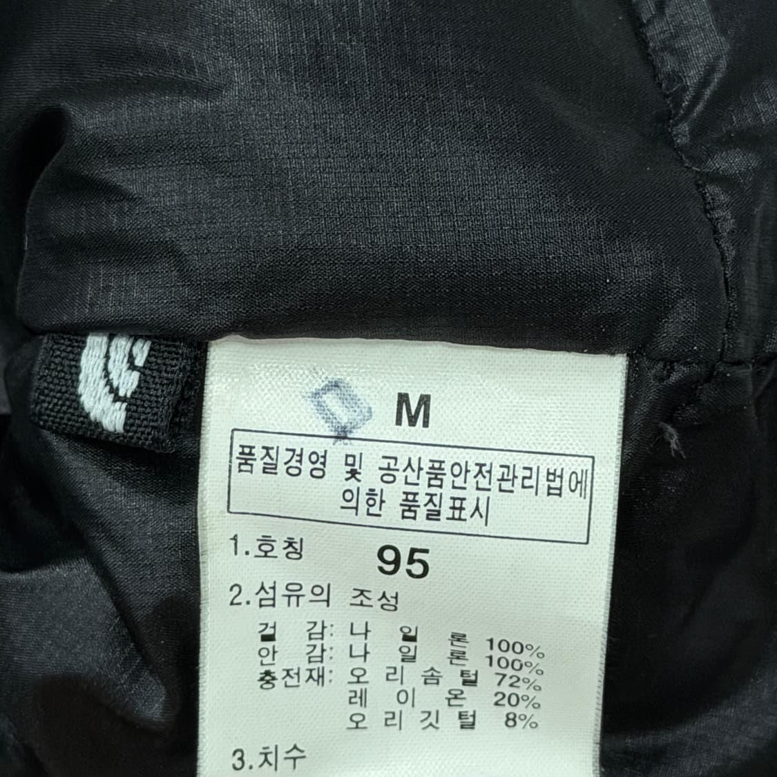 노스페이스 써밋 아콘카쿠아 경량패딩 자켓 블랙 M 95 상품이미지4