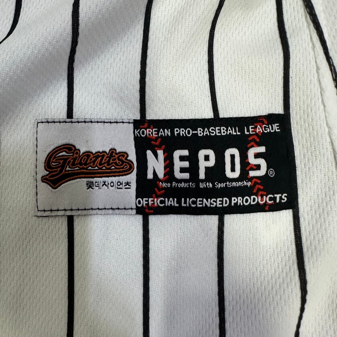 NEPOS 롯데 자이언츠 손아섭 유니폼 상품이미지4