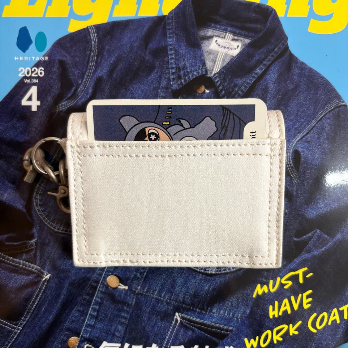 포터 동전 지갑 키링 (White) 상품이미지8