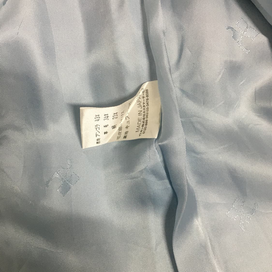 Courreges울 실크 민트블루 코트 상품이미지9