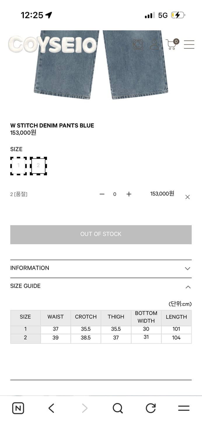 코이세이오 w스티치 데님 상품이미지3