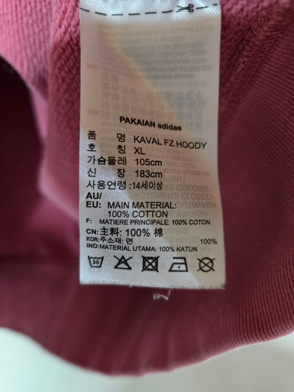 아디다스 다운핑크 카발 후드집업 XL105 상품이미지7