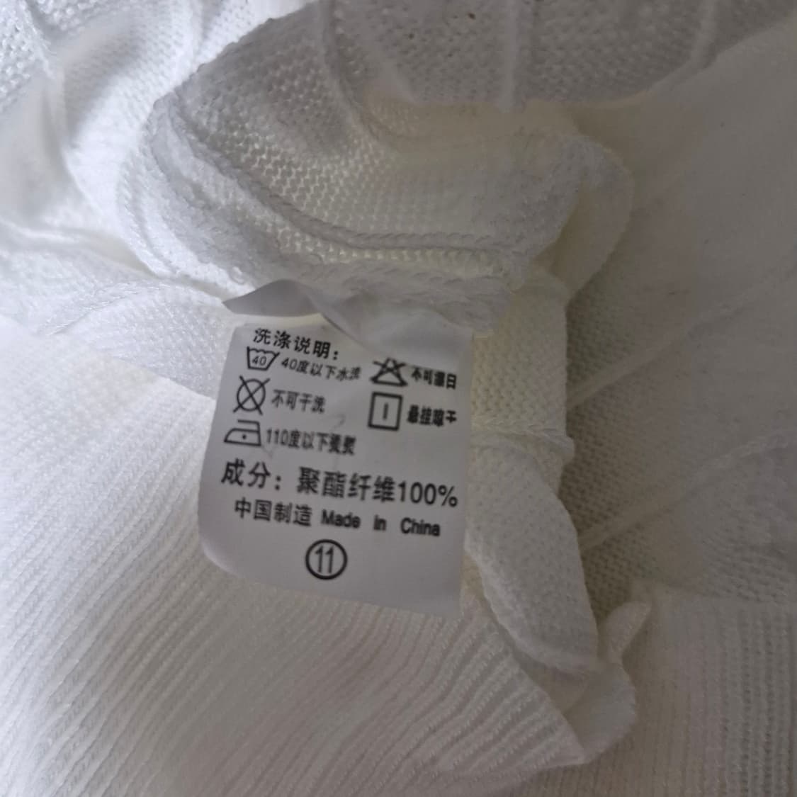 남자 니트 반팔 상품이미지3