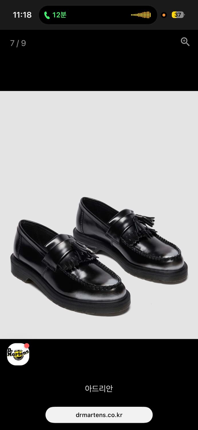 닥터마틴 아드리안 실버 230 상품이미지1