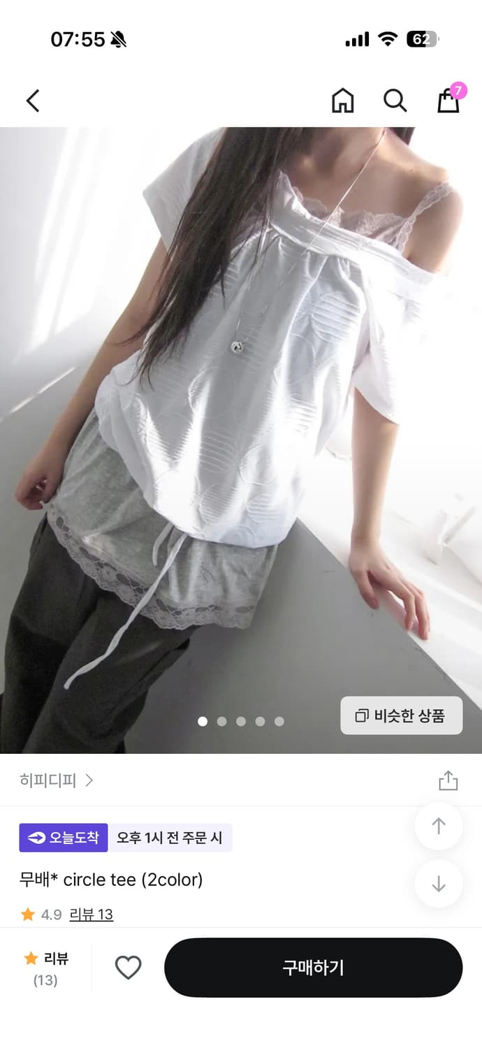 히피디피 도트 티 상품이미지1