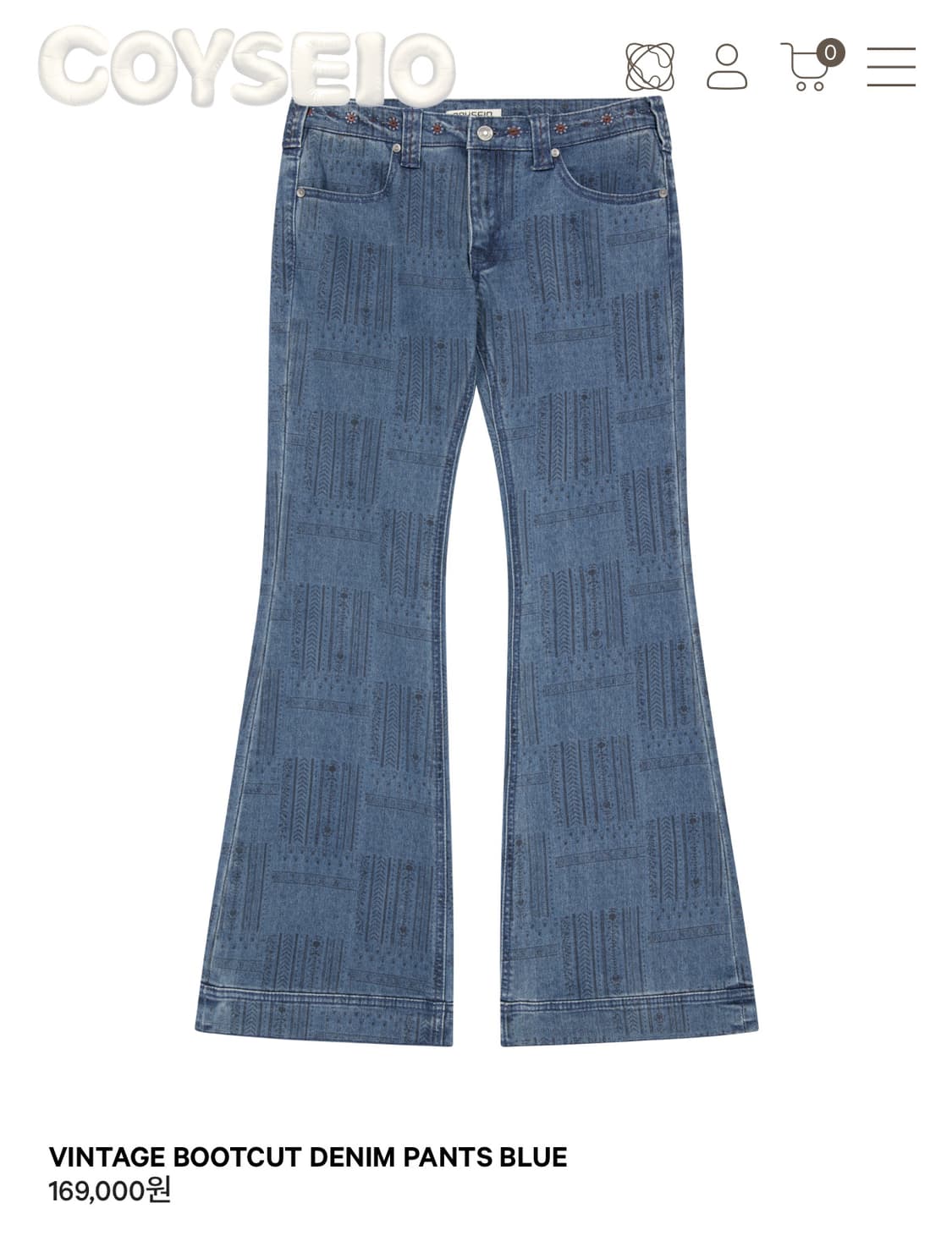 (구해요!) 코이세이오 빈티지 부츠컷 데님팬츠 상품이미지1