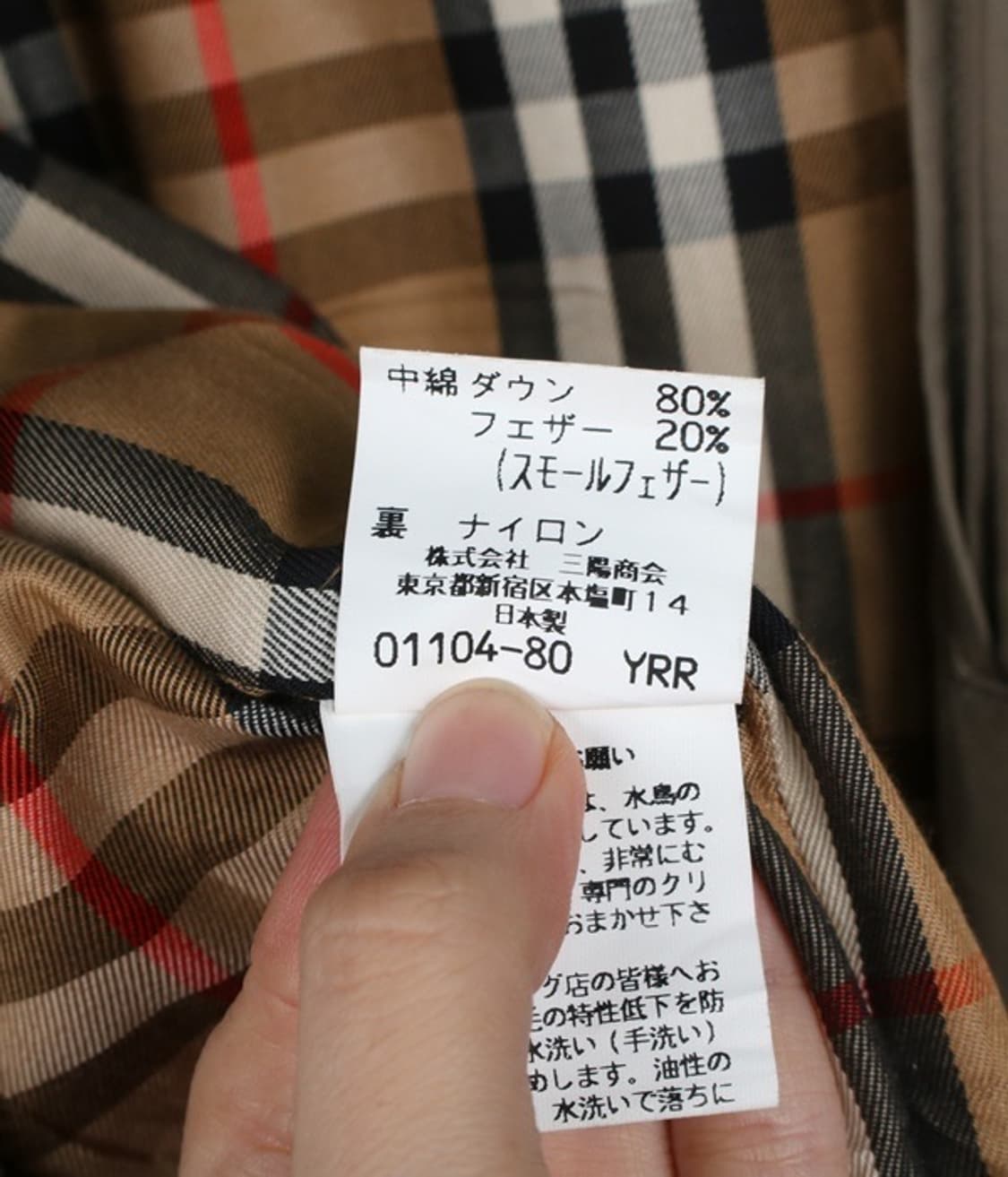 Burberrys 다운코트 상품이미지6