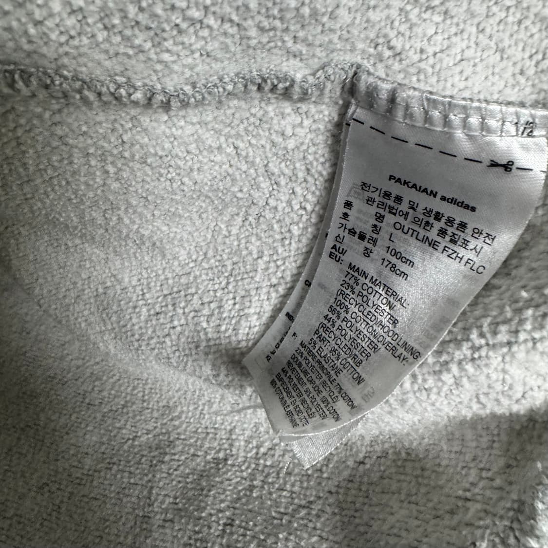 아디다스 트레포일 로고 후드집업 상품이미지4