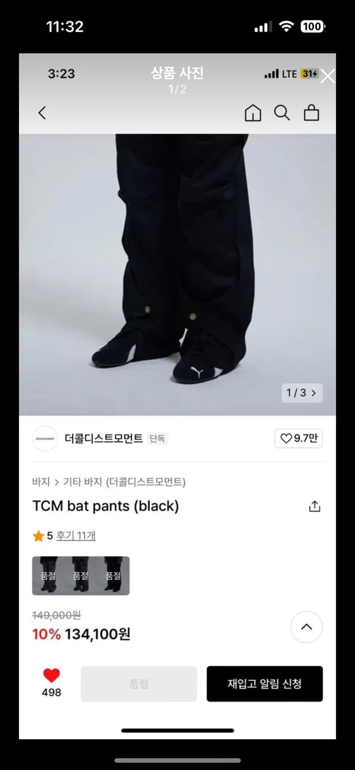 더콜디스트모먼트 bat 팬츠 L 구매 상품이미지1