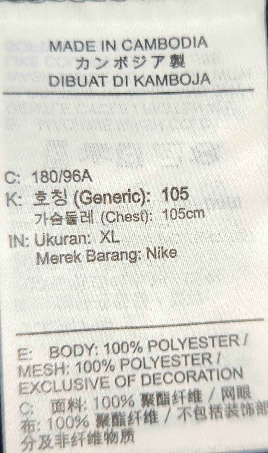 나이키 런 남성 우븐 러닝 재킷 XL 상품이미지6