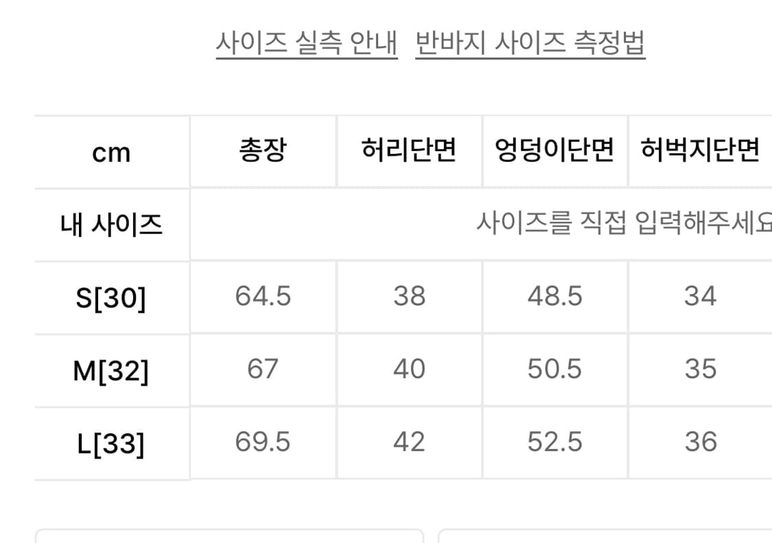 노매뉴얼 / T.Q Pants 상품이미지4